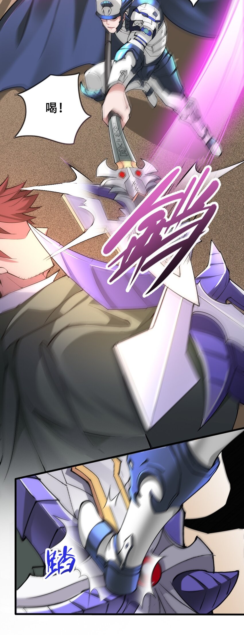 020 宿命对决-第20话