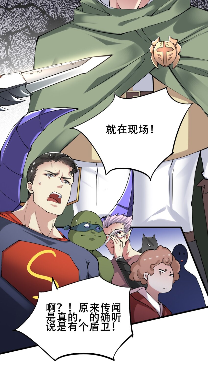 020 宿命对决-第20话