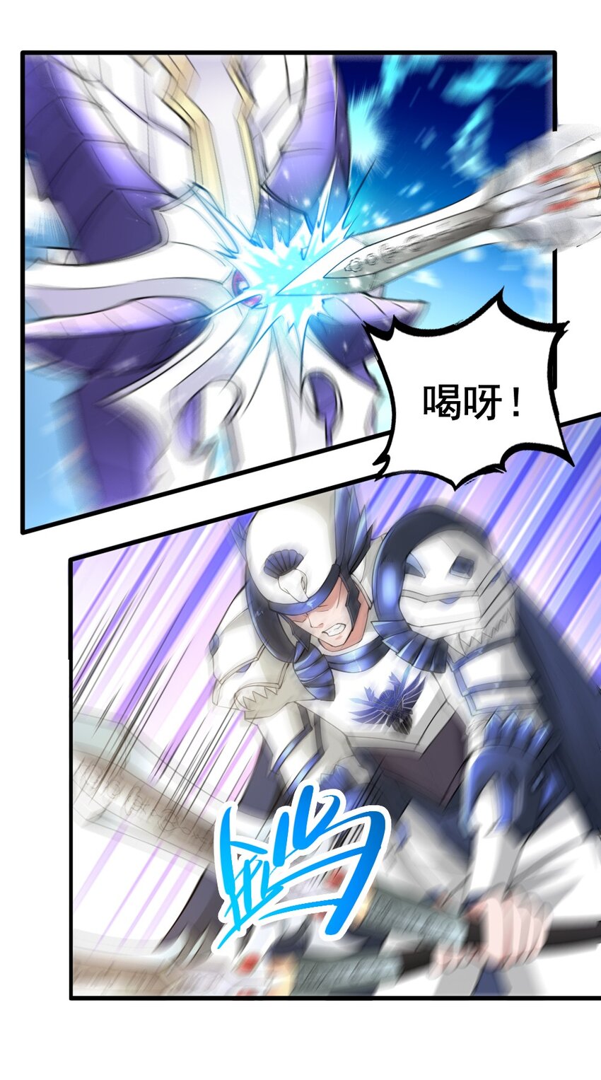 022 决斗的胜者-第22话