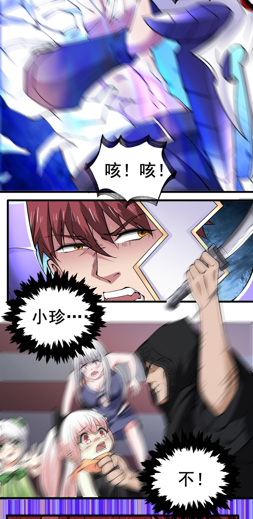 022 决斗的胜者-第22话