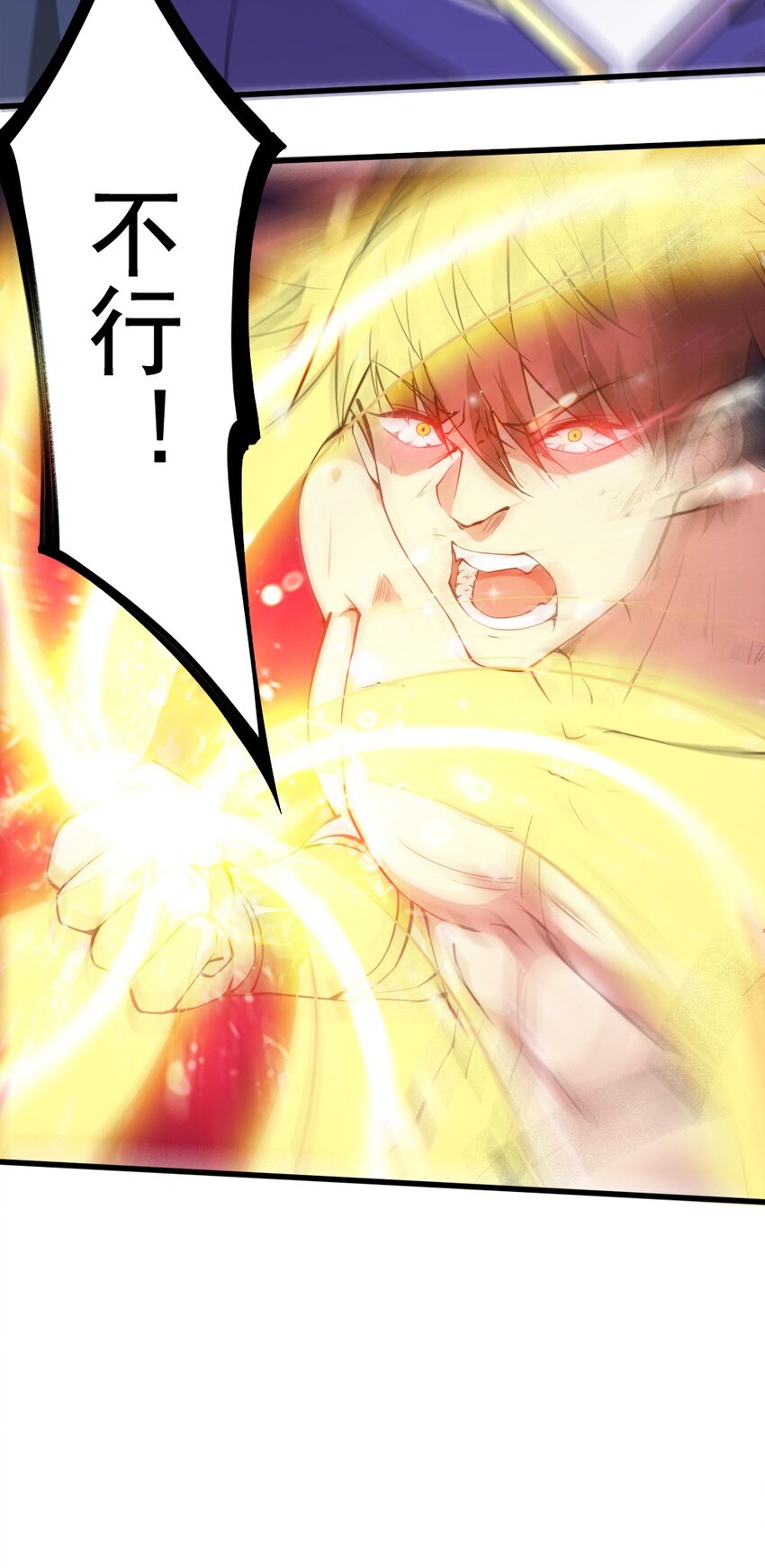 022 决斗的胜者-第22话