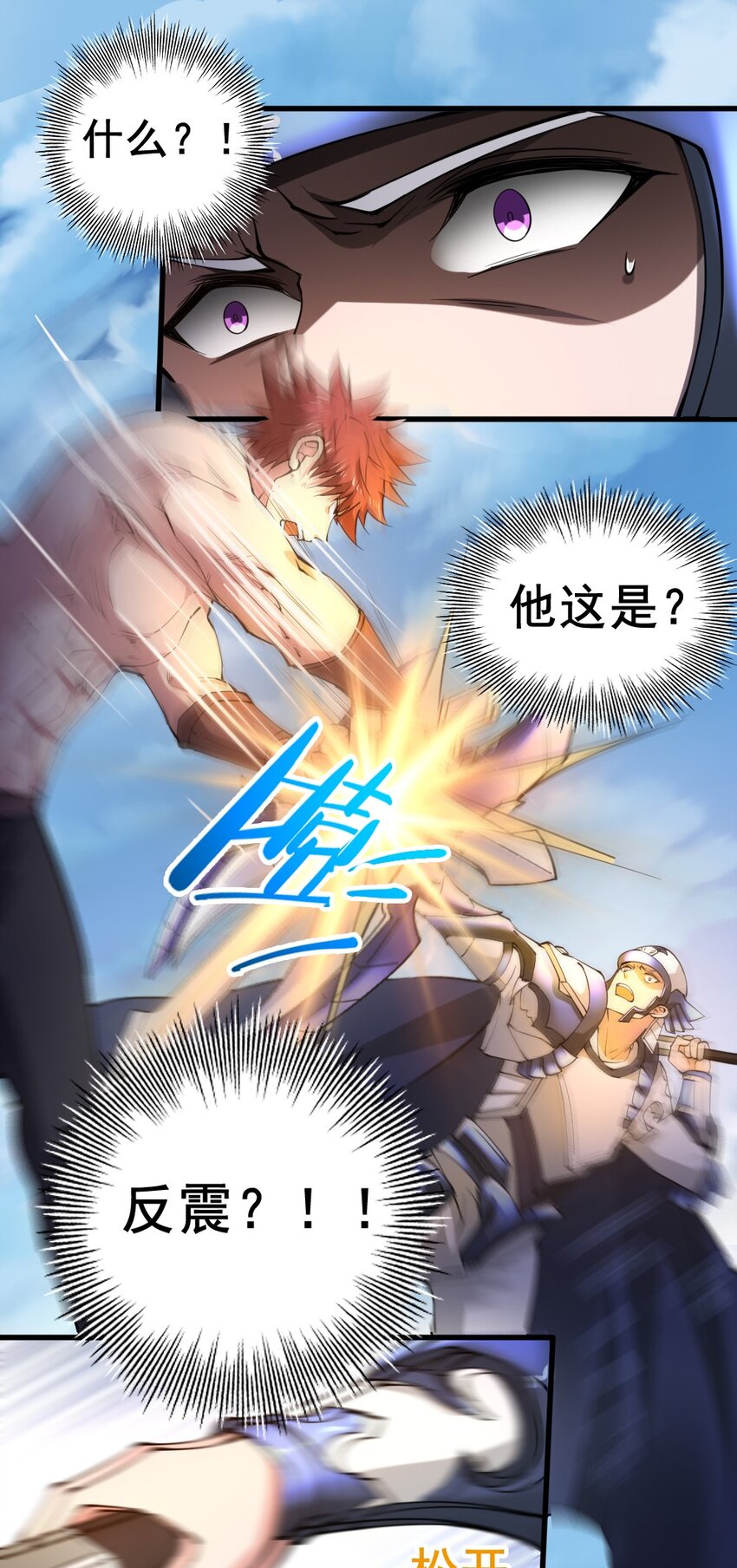 022 决斗的胜者-第22话