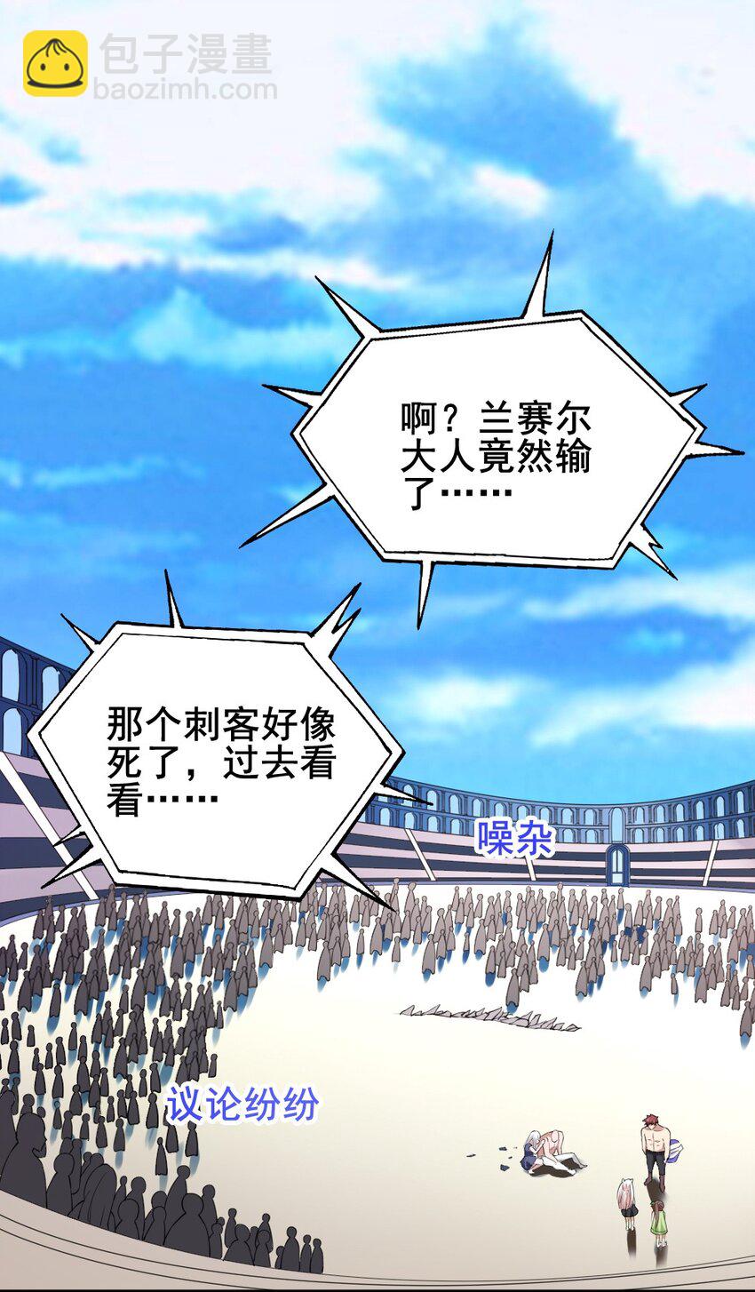 022 决斗的胜者-第22话