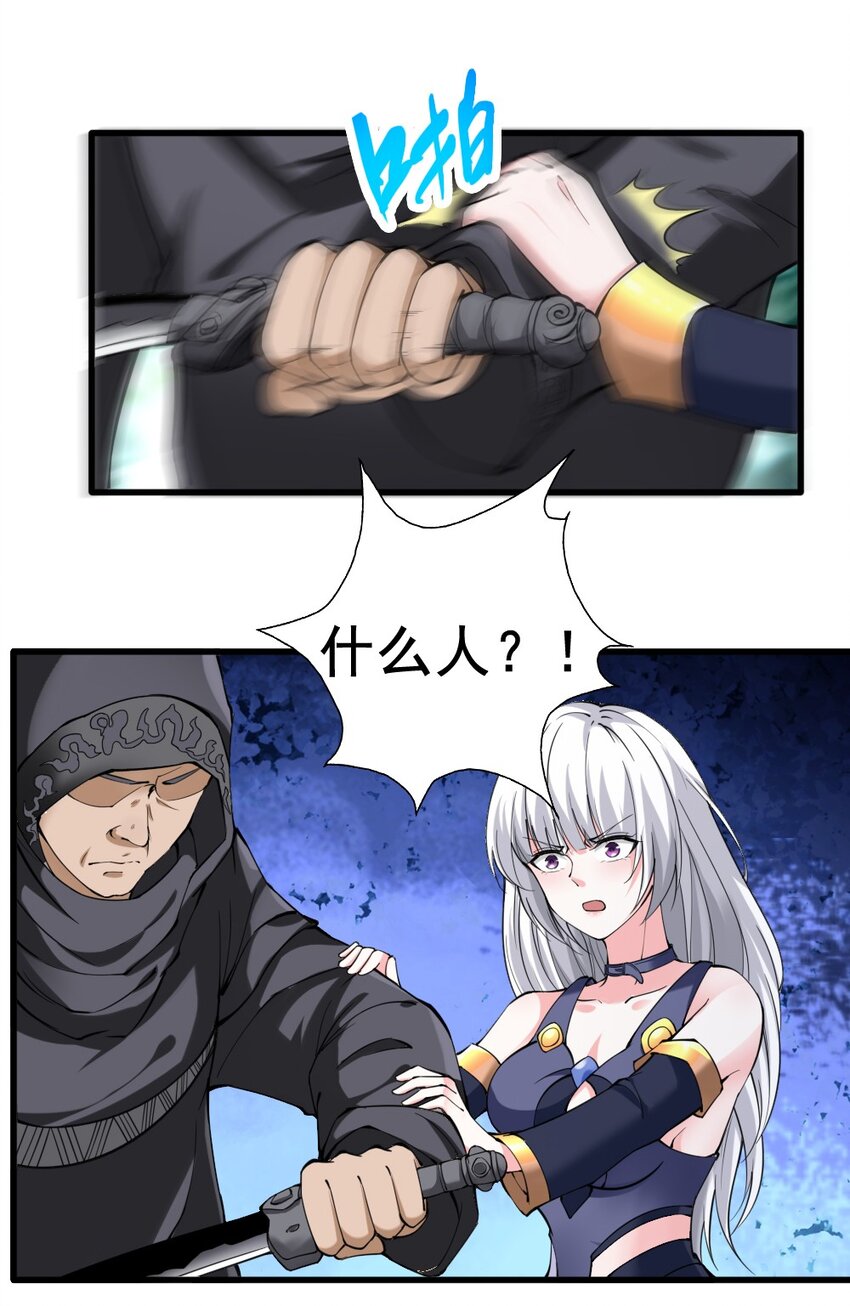 022 决斗的胜者-第22话