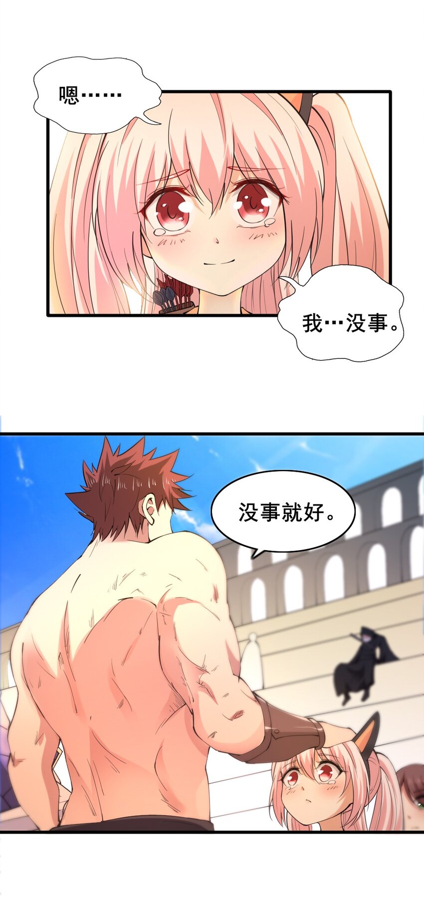 022 决斗的胜者-第22话