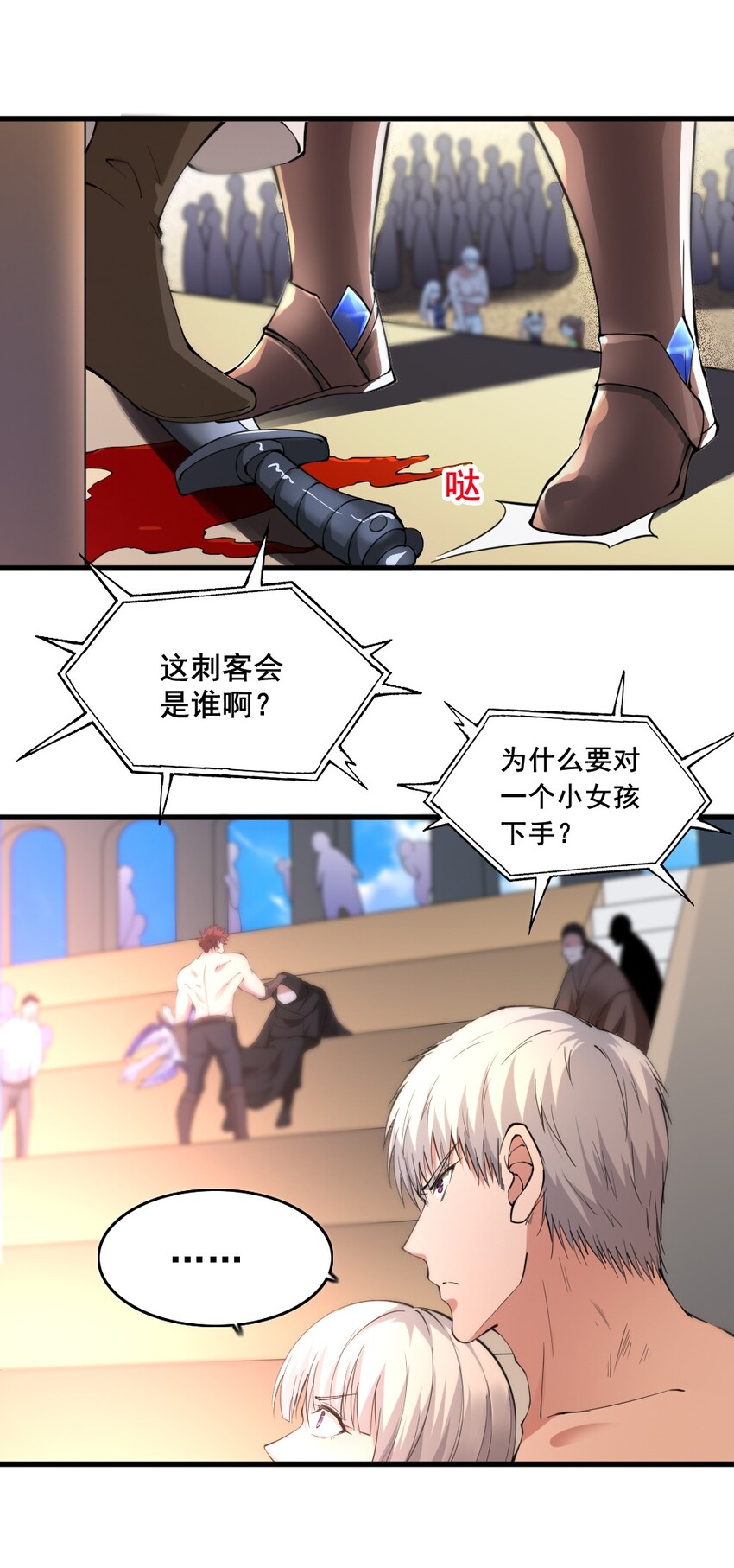 022 决斗的胜者-第22话