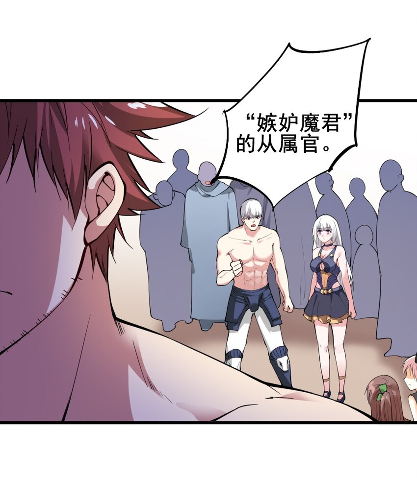 022 决斗的胜者-第22话