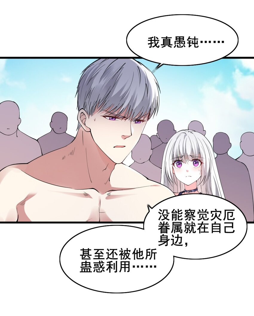 022 决斗的胜者-第22话