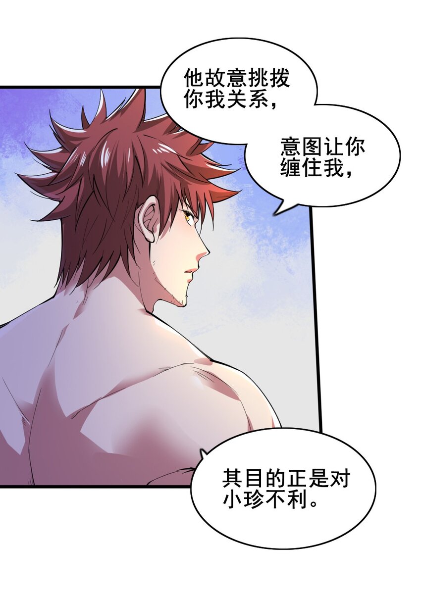 022 决斗的胜者-第22话