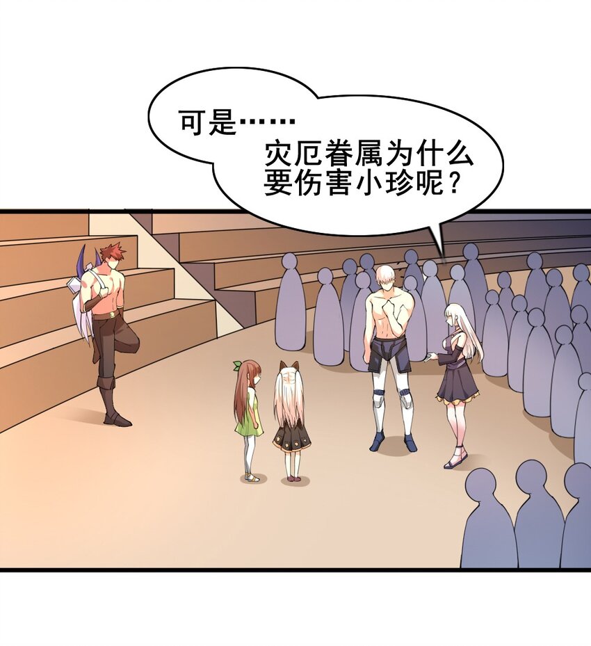 022 决斗的胜者-第22话