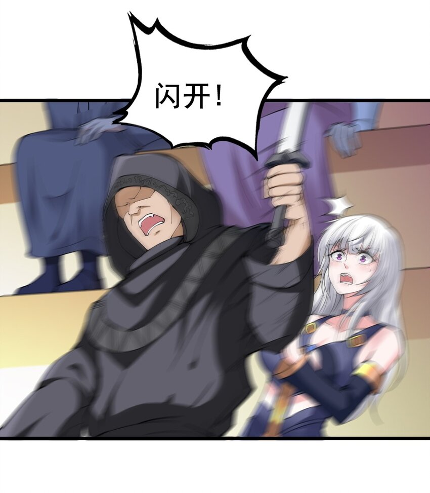 022 决斗的胜者-第22话