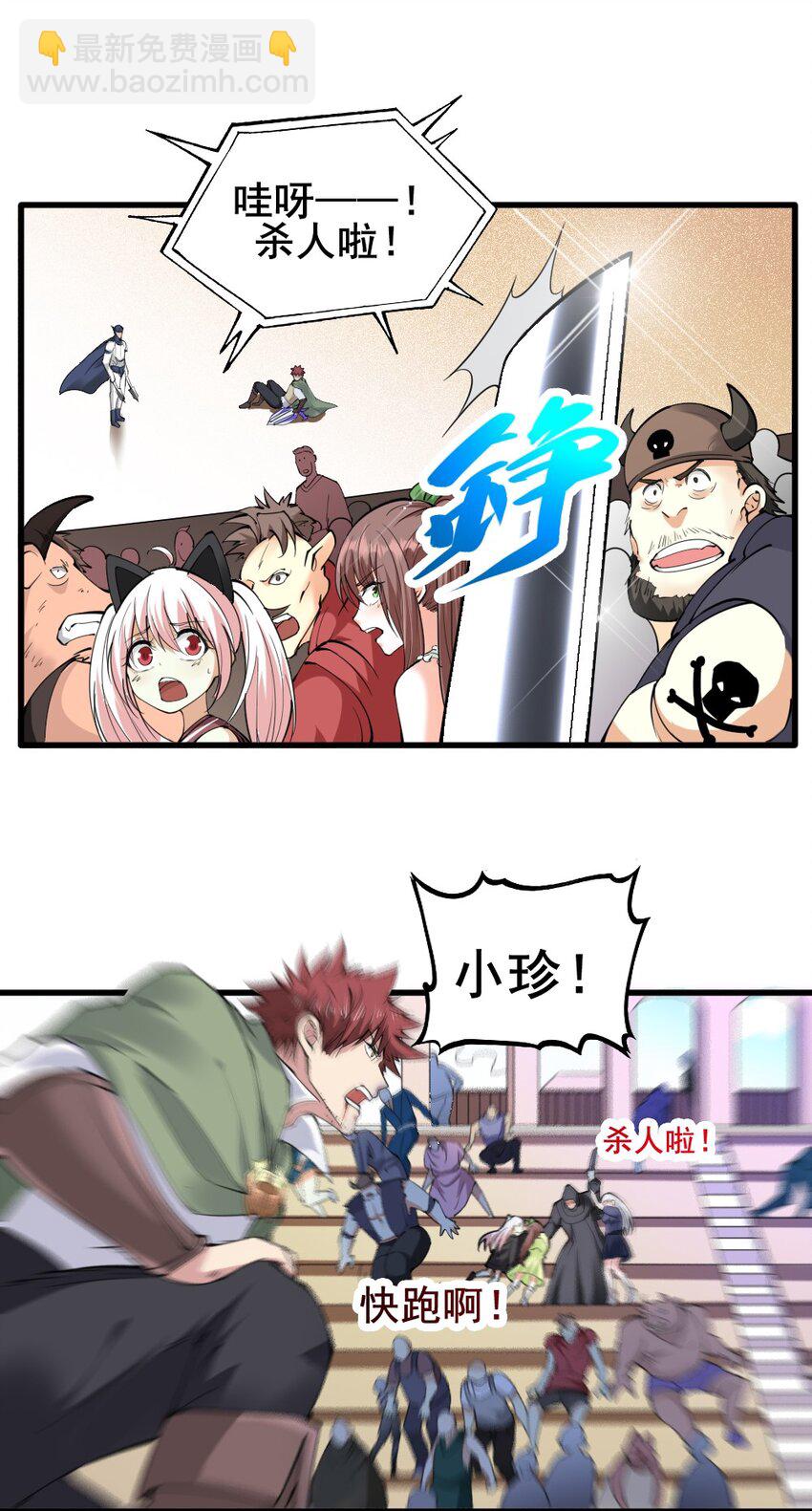 022 决斗的胜者-第22话