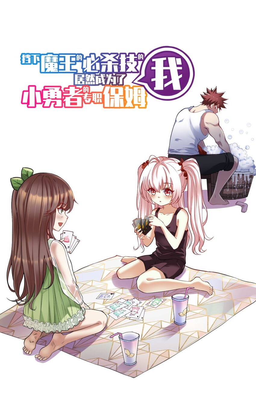 024 拂晓的残片(1/2)-第24话