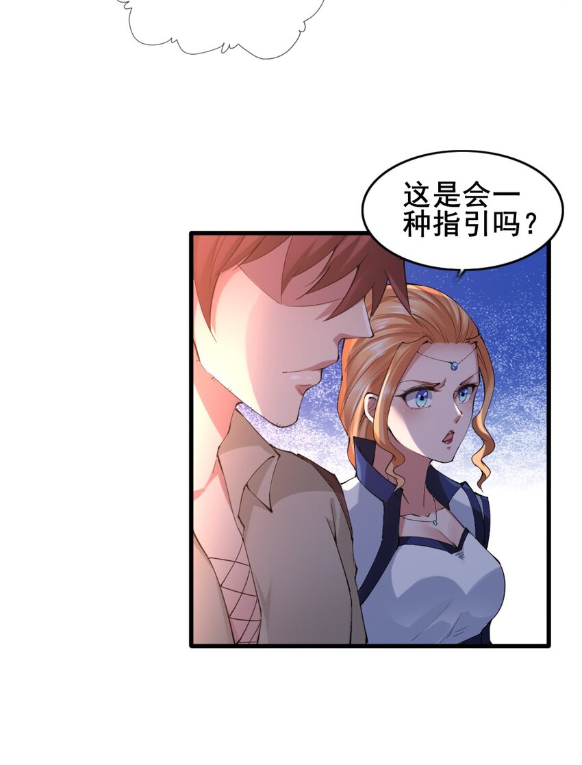 024 拂晓的残片(1/2)-第24话