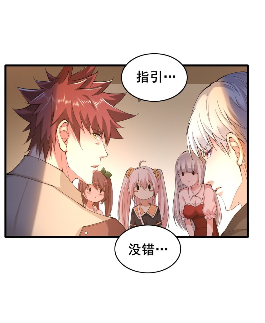 024 拂晓的残片(1/2)-第24话