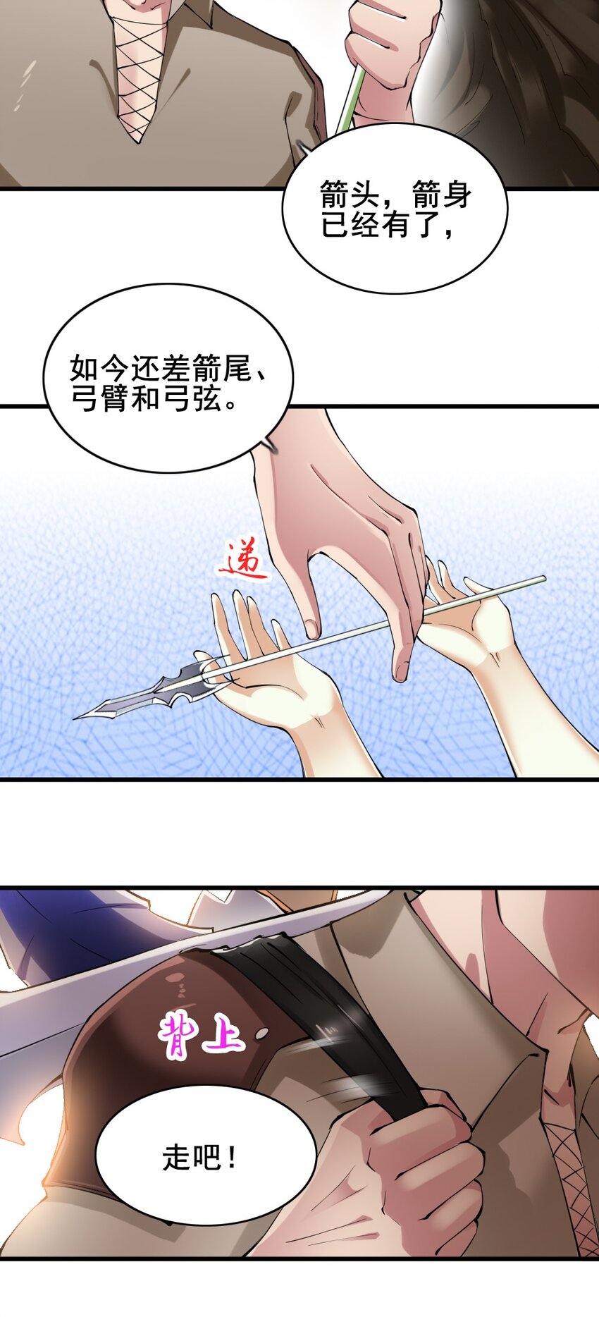 024 拂晓的残片(1/2)-第24话