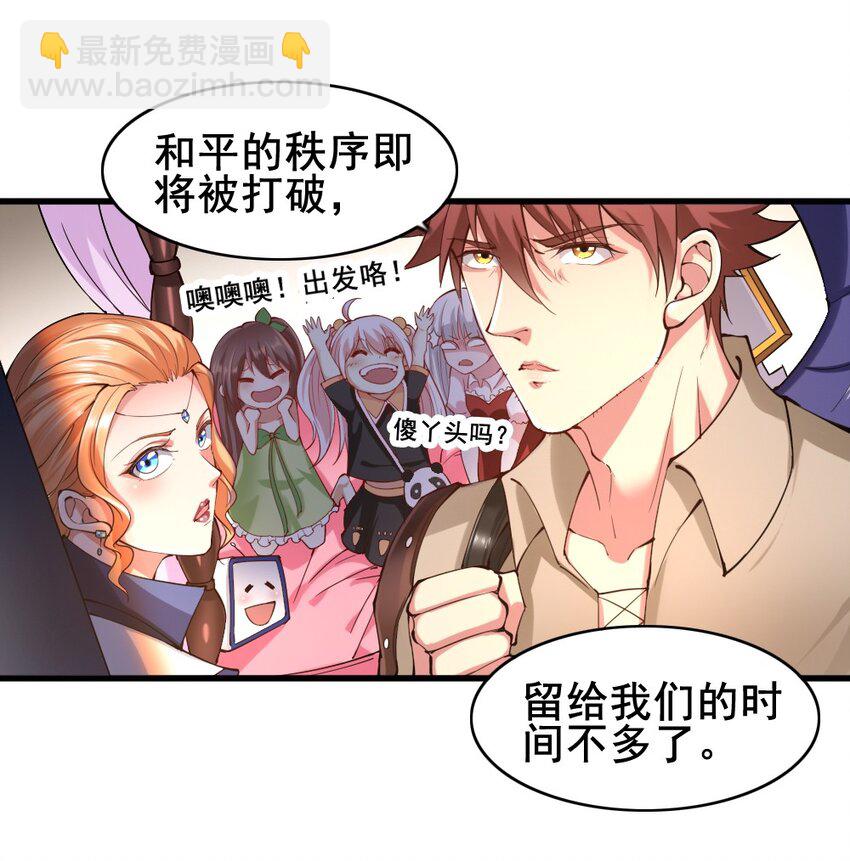 024 拂晓的残片(1/2)-第24话