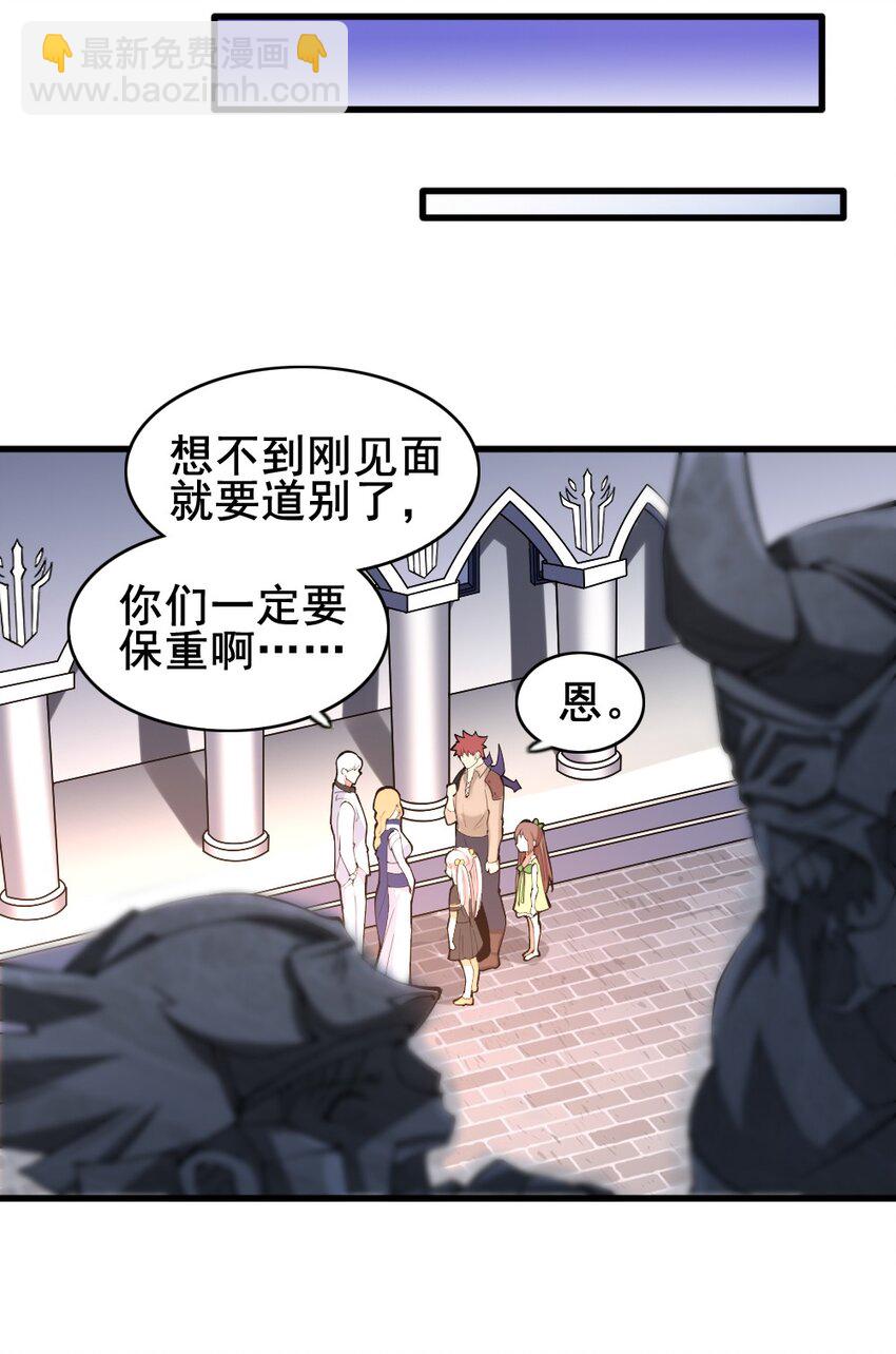 024 拂晓的残片(1/2)-第24话