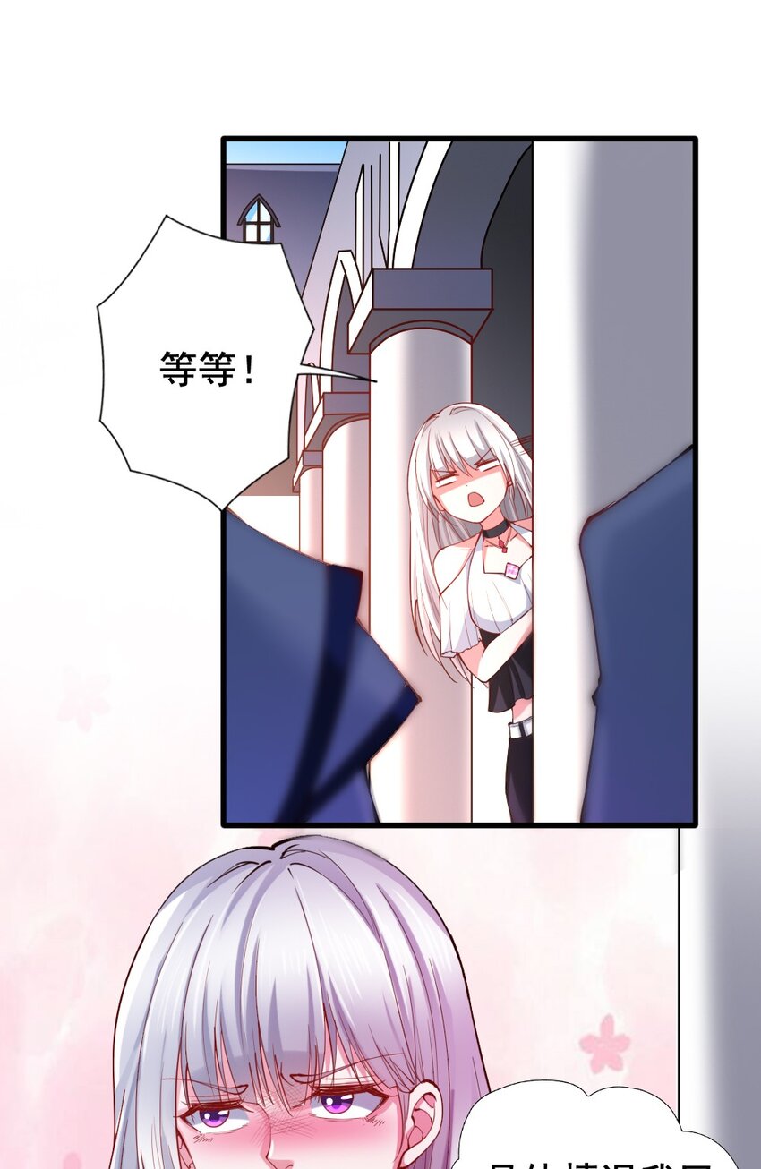 024 拂晓的残片(1/2)-第24话