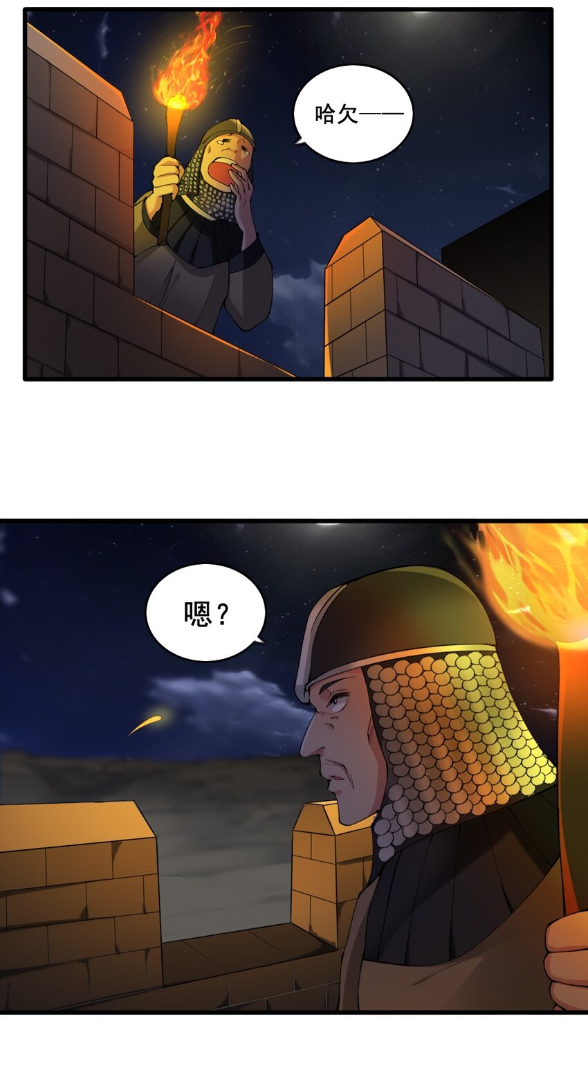 024 拂晓的残片(1/2)-第24话