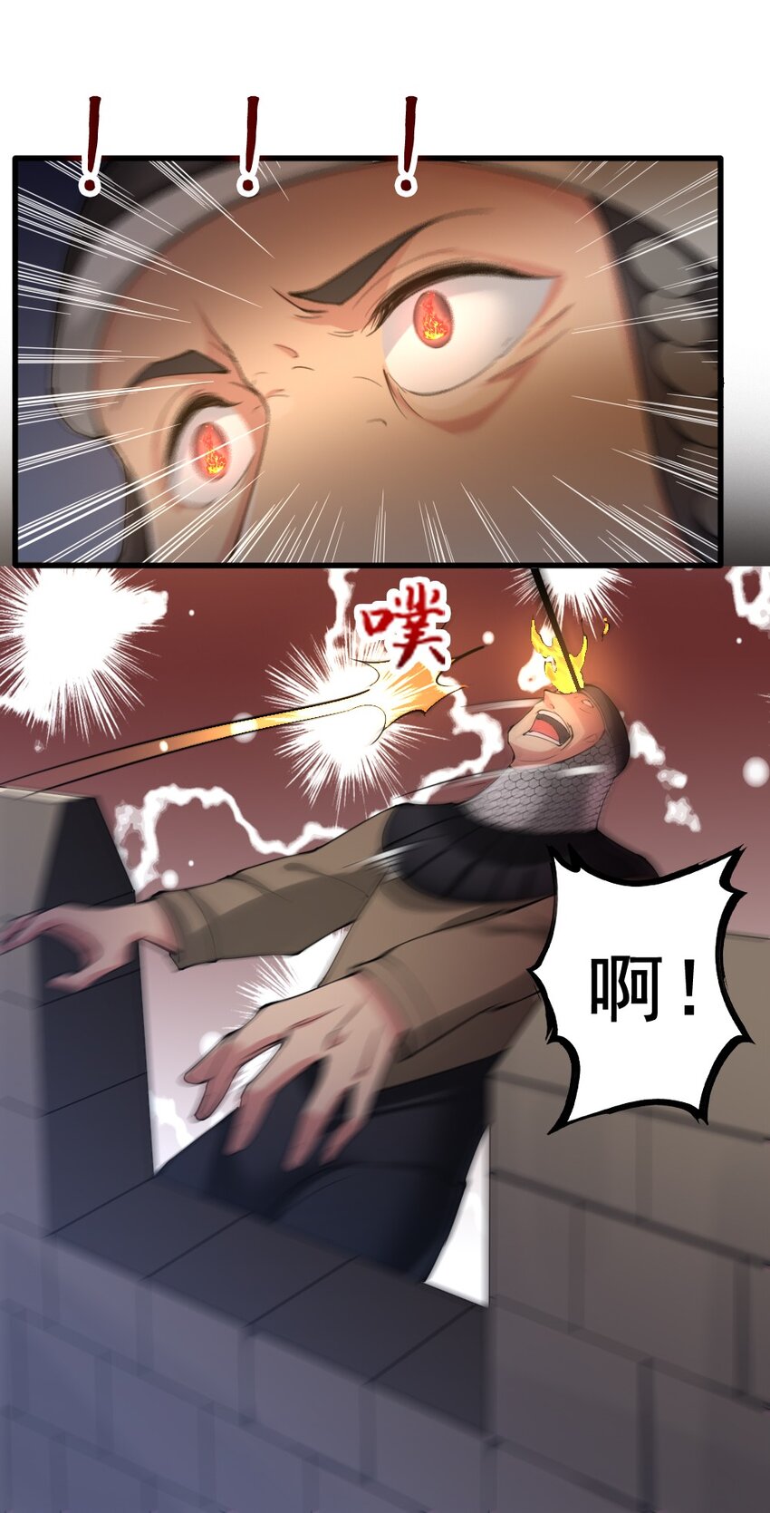 024 拂晓的残片(1/2)-第24话