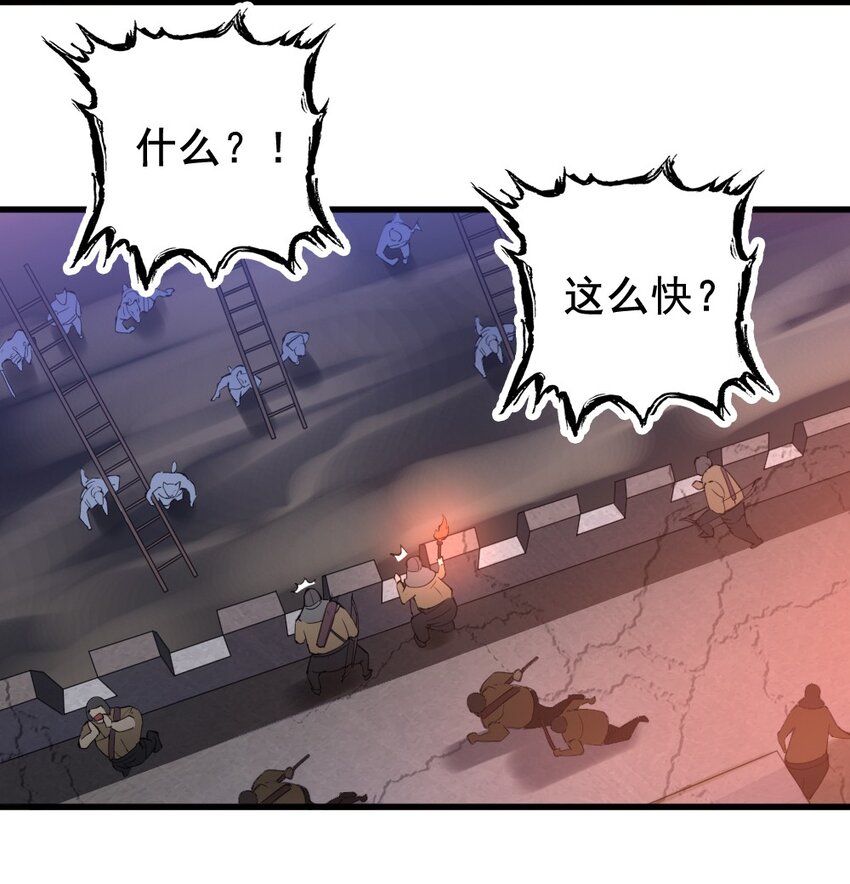 024 拂晓的残片(1/2)-第24话