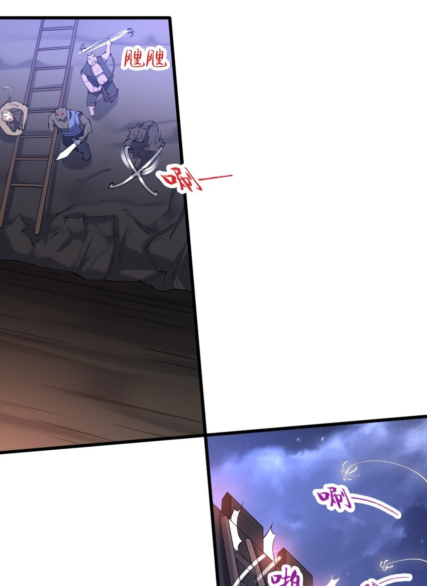 024 拂晓的残片(1/2)-第24话