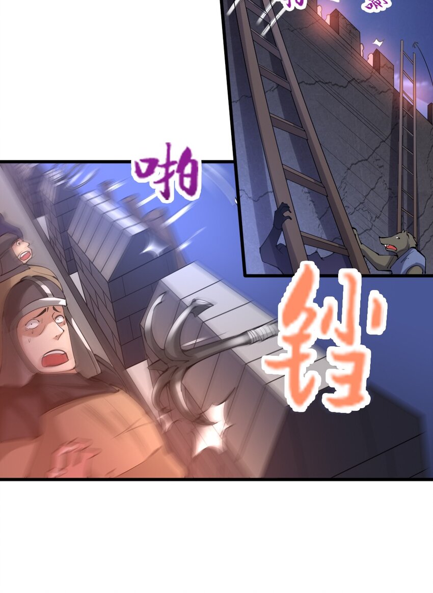 024 拂晓的残片(1/2)-第24话