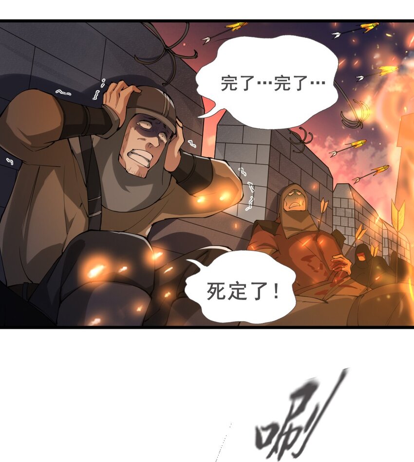 024 拂晓的残片(1/2)-第24话