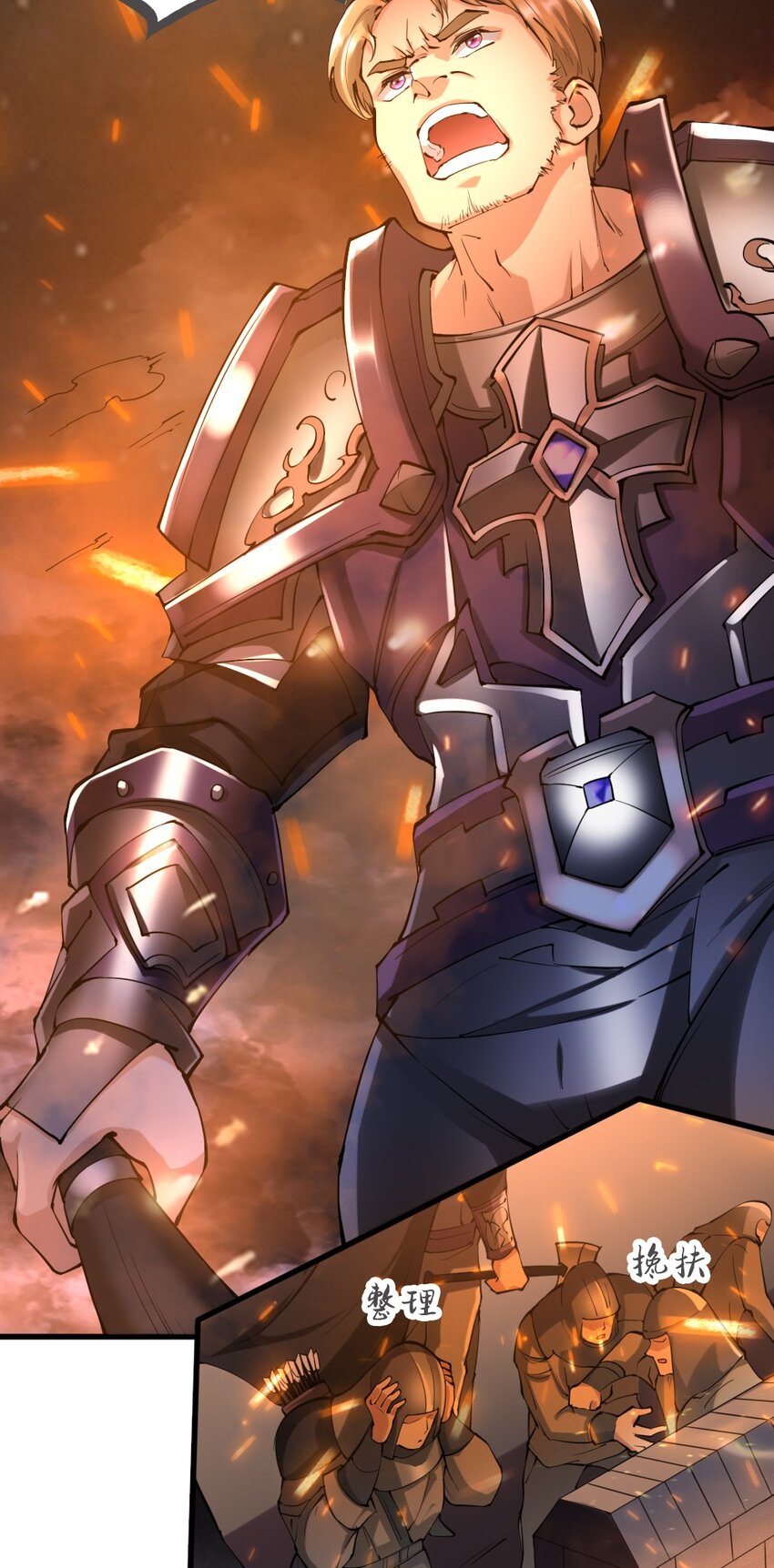 024 拂晓的残片(1/2)-第24话