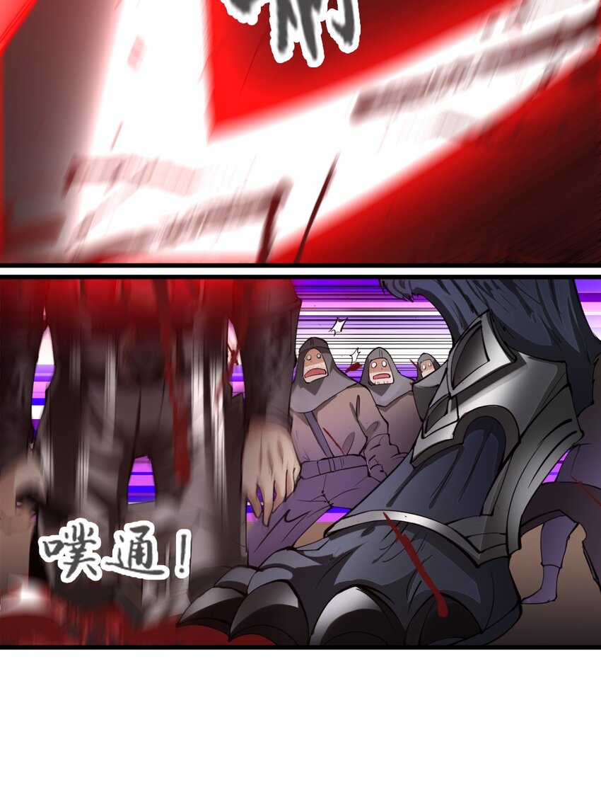 024 拂晓的残片(1/2)-第24话