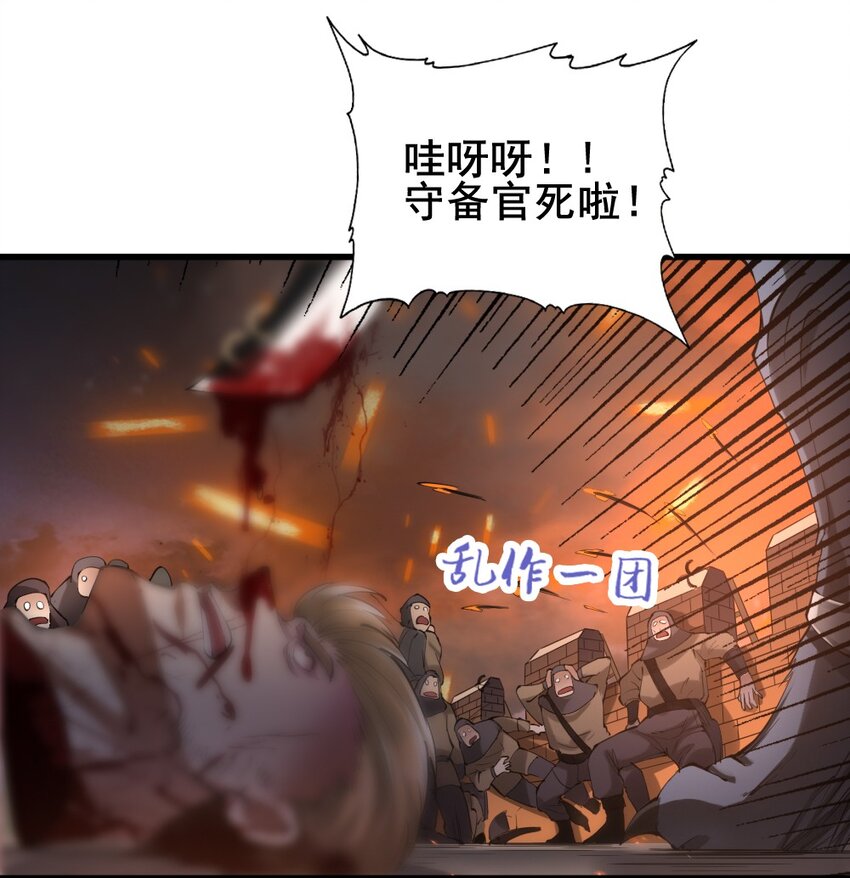 024 拂晓的残片(1/2)-第24话