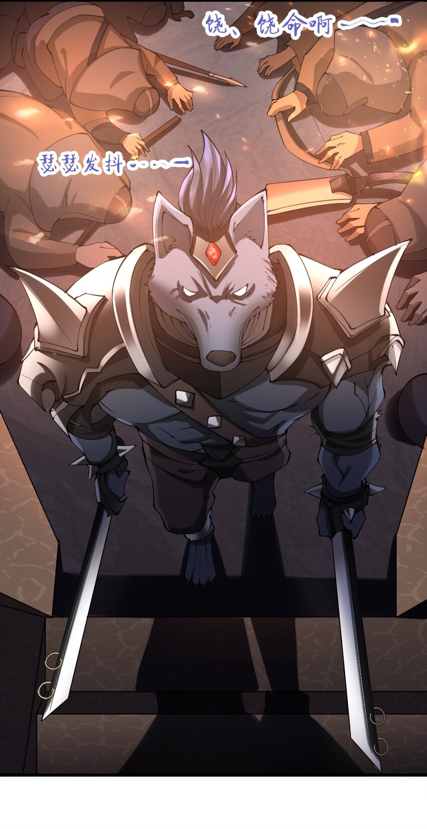 024 拂晓的残片(1/2)-第24话