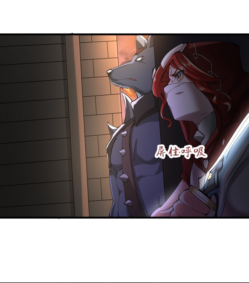 024 拂晓的残片(1/2)-第24话