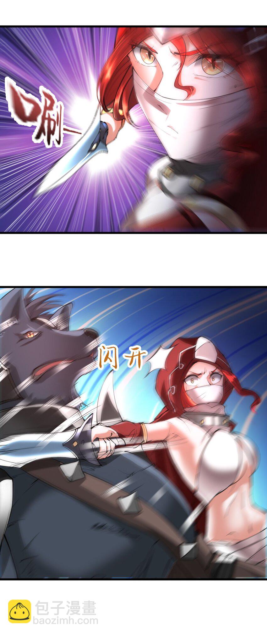 024 拂晓的残片(1/2)-第24话