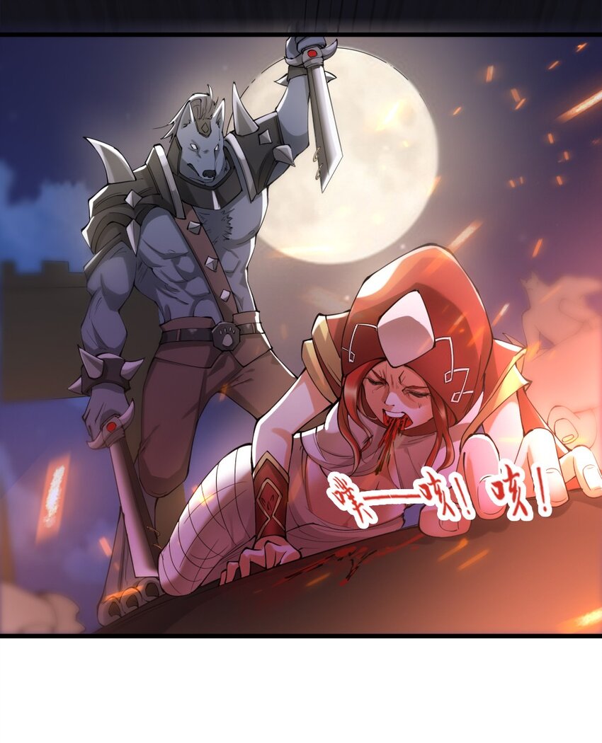 024 拂晓的残片(1/2)-第24话