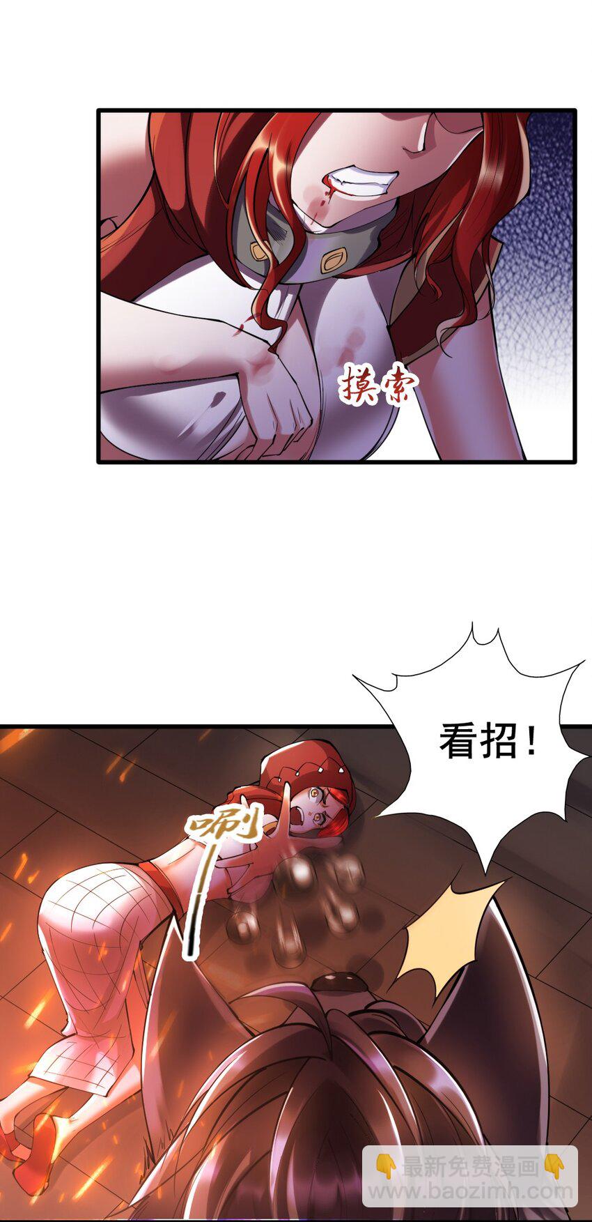 024 拂晓的残片(1/2)-第24话