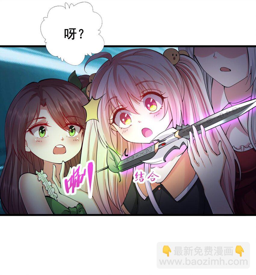 024 拂晓的残片(1/2)-第24话