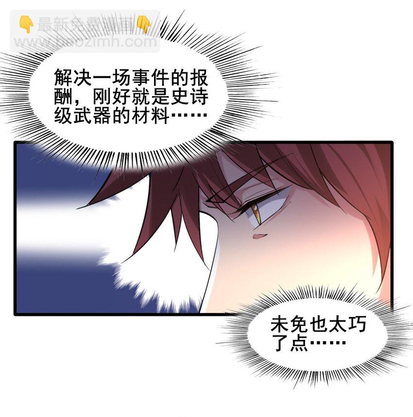 024 拂晓的残片(1/2)-第24话