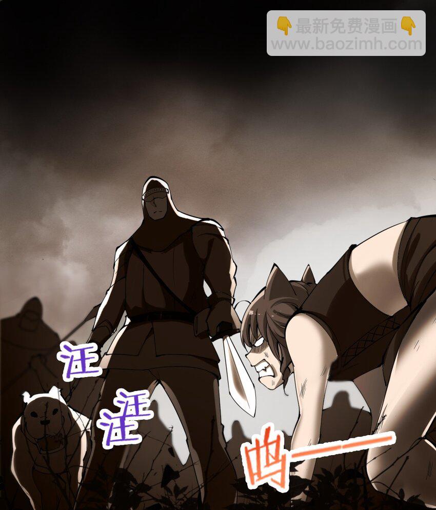 026 和平的守护者(1/2)-第26话