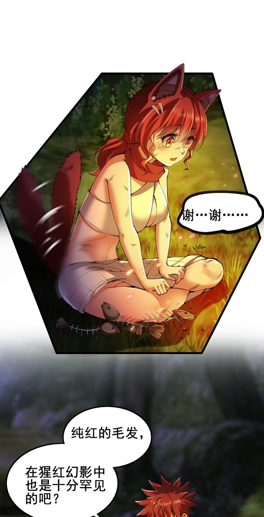 026 和平的守护者(1/2)-第26话