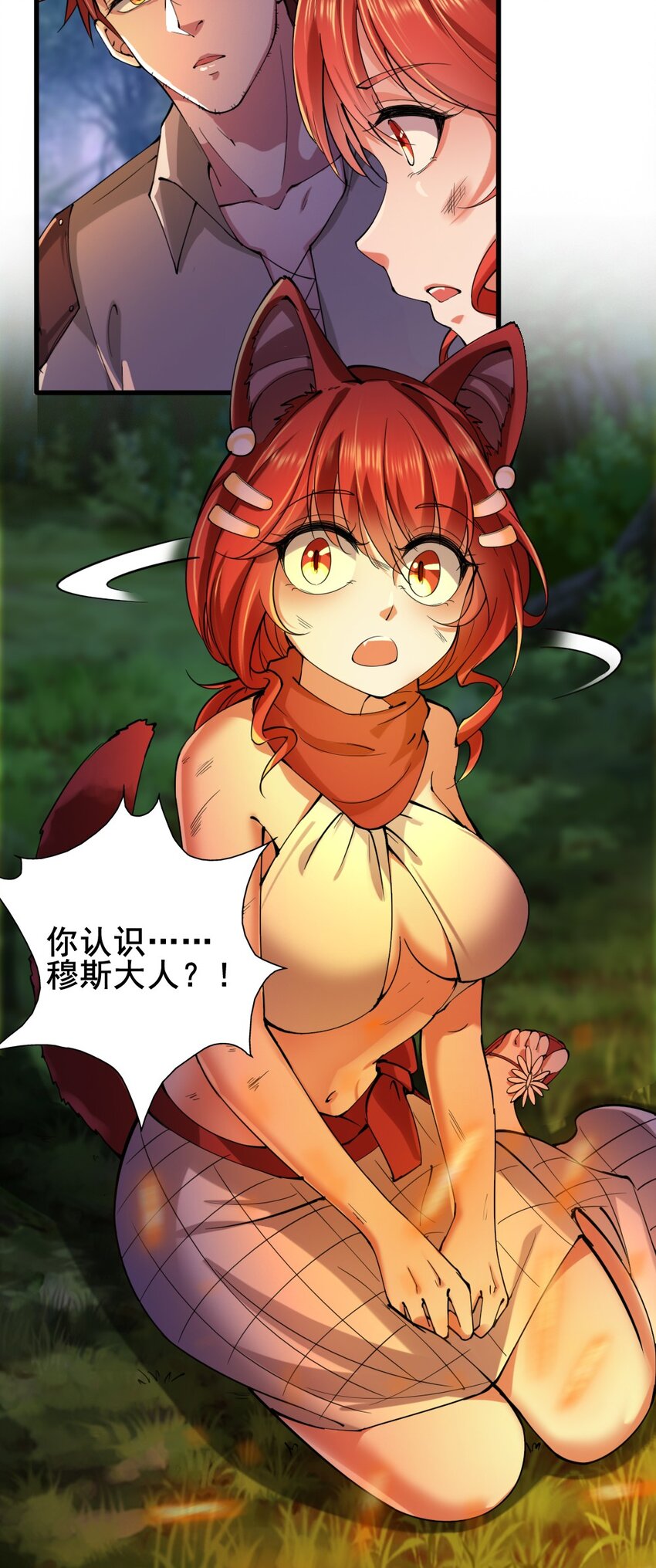 026 和平的守护者(1/2)-第26话