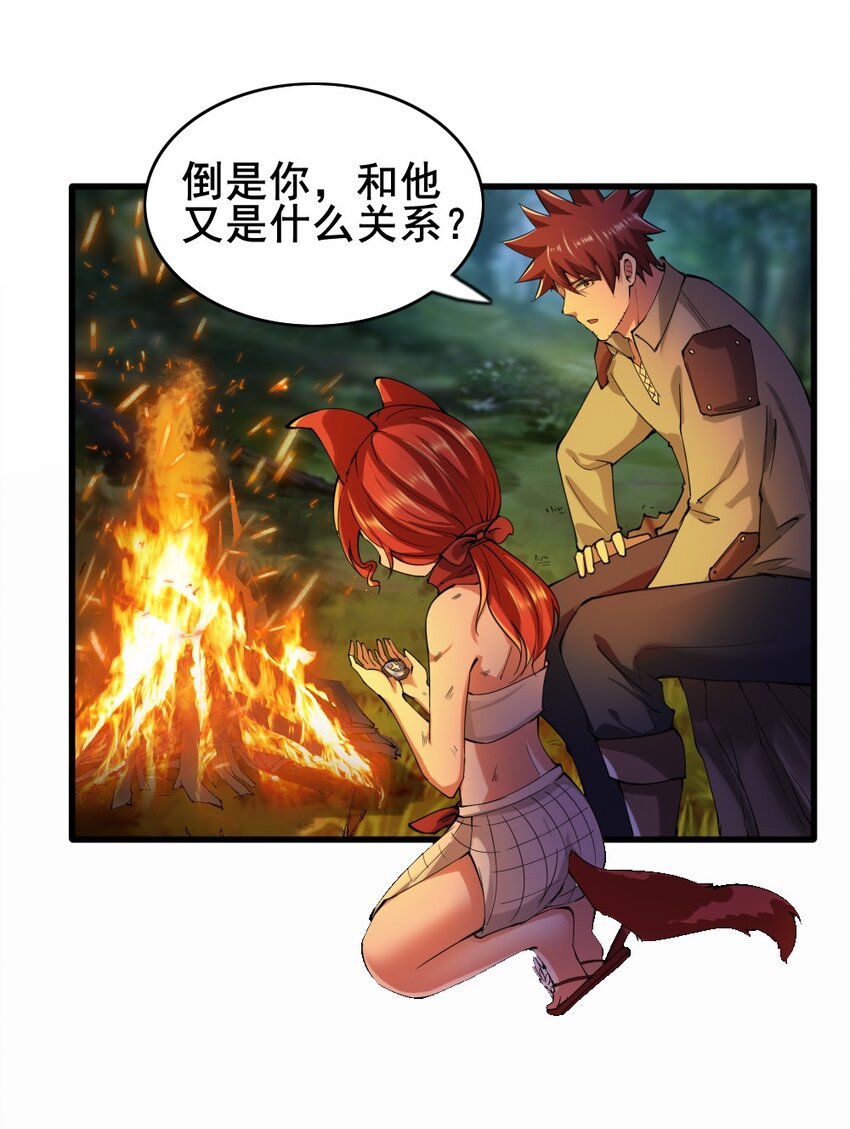 026 和平的守护者(1/2)-第26话