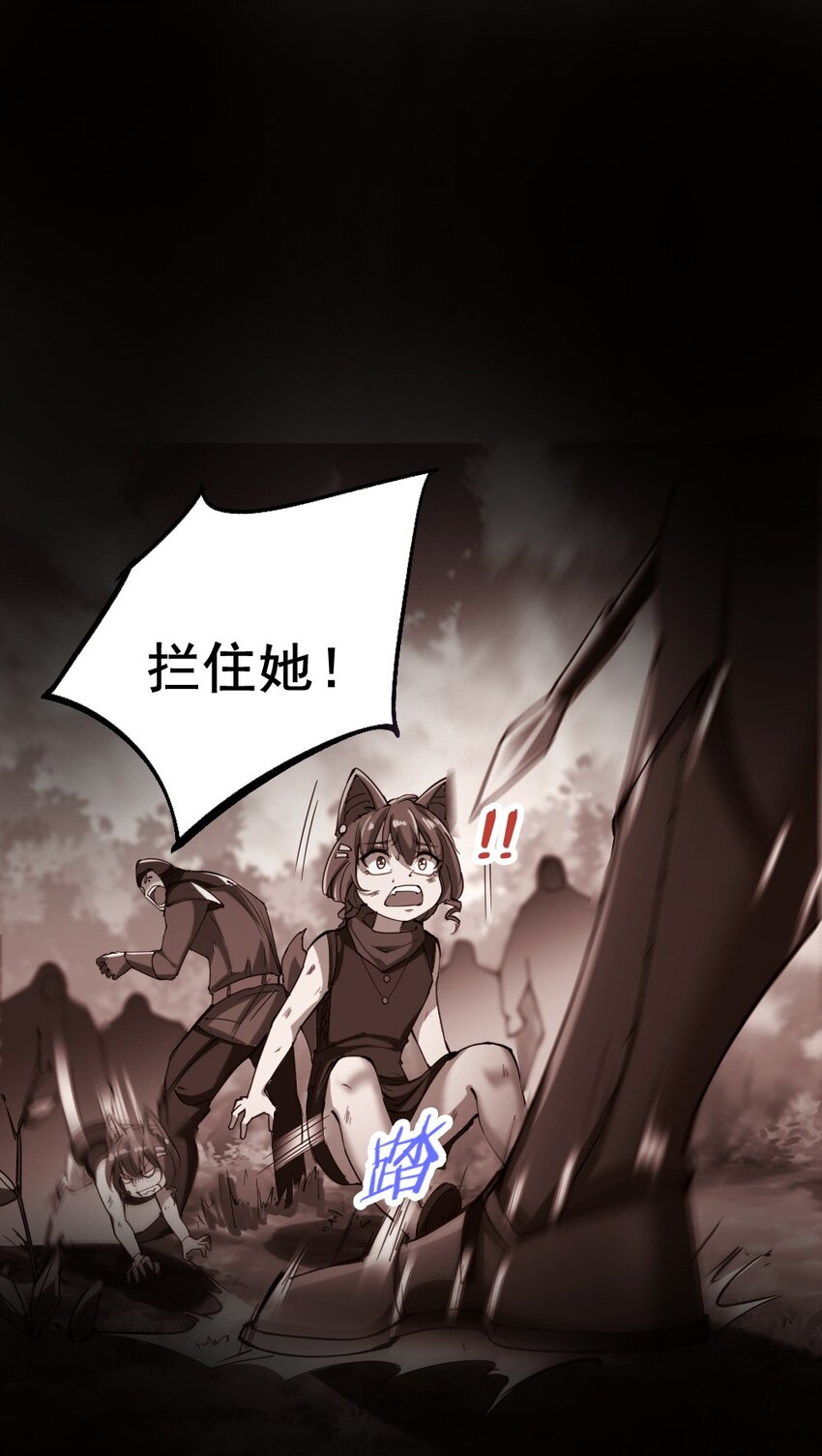 026 和平的守护者(1/2)-第26话