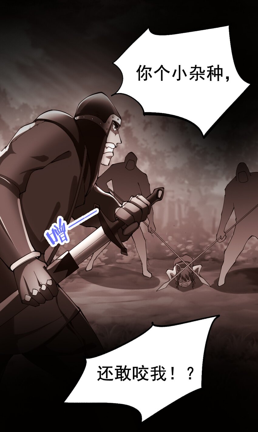 026 和平的守护者(1/2)-第26话