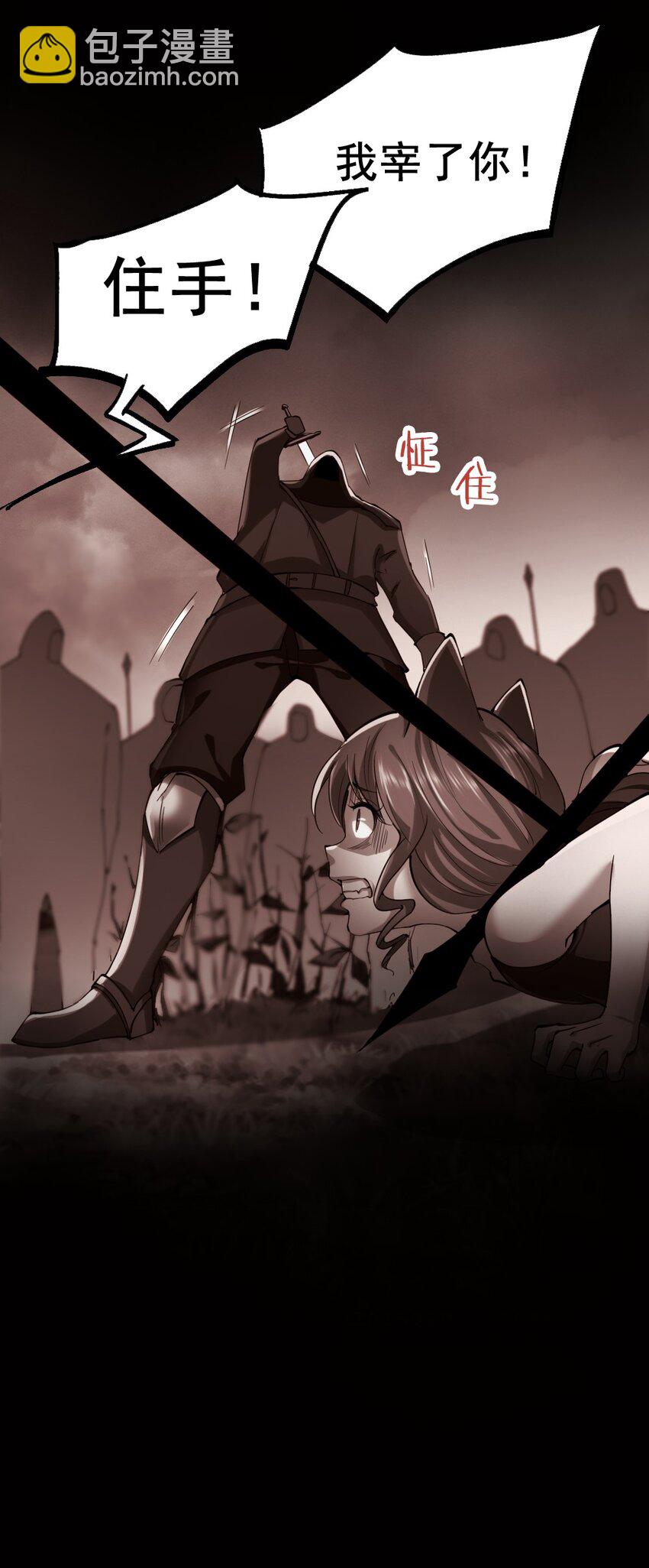 026 和平的守护者(1/2)-第26话