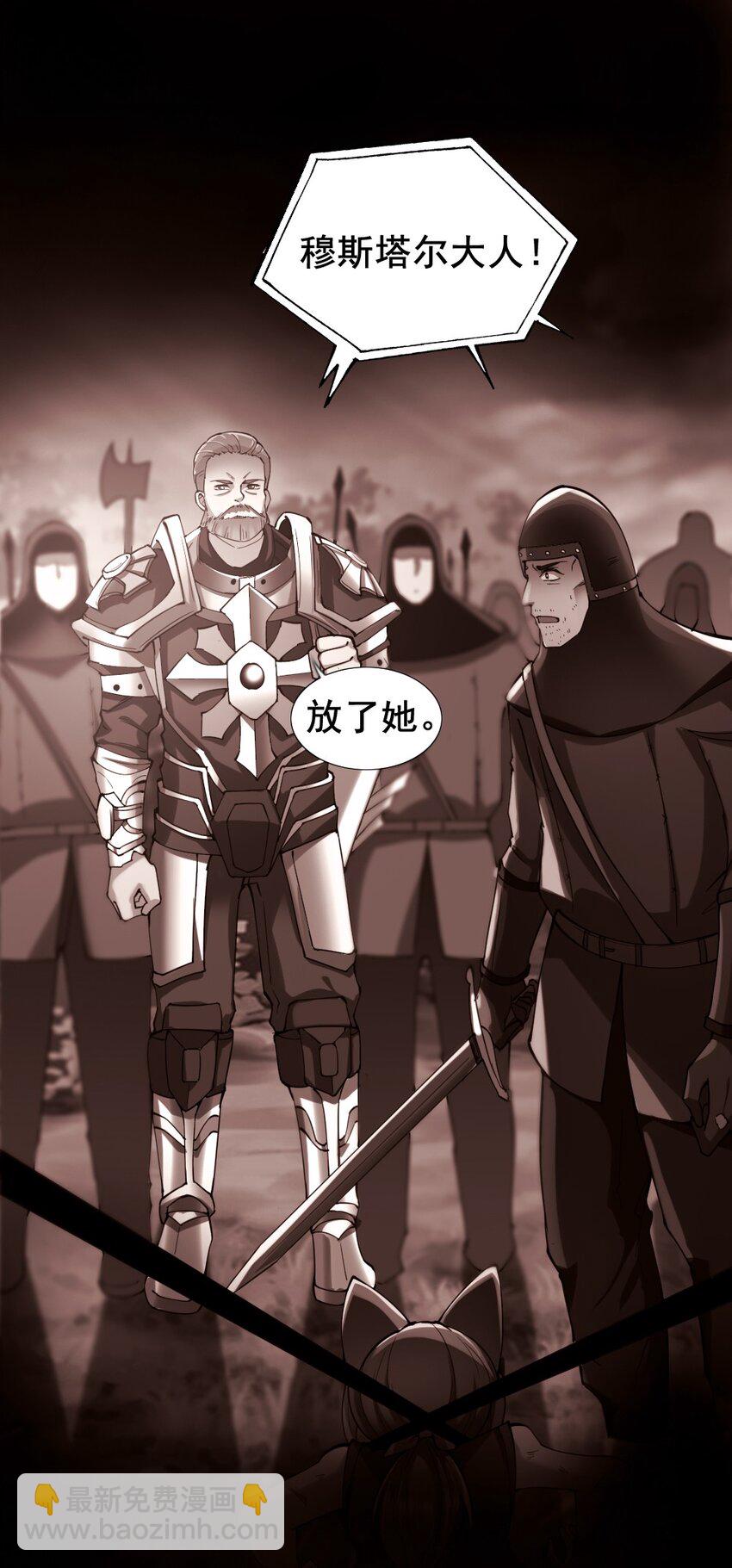 026 和平的守护者(1/2)-第26话