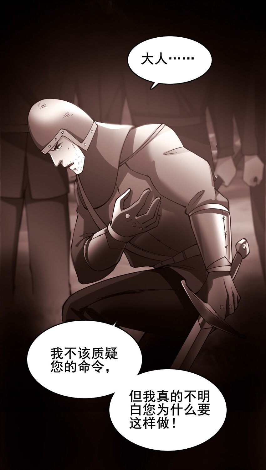 026 和平的守护者(1/2)-第26话