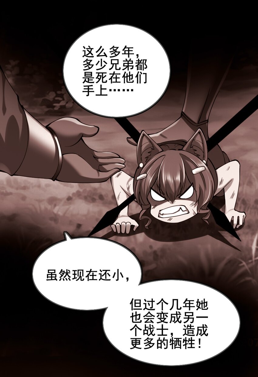 026 和平的守护者(1/2)-第26话