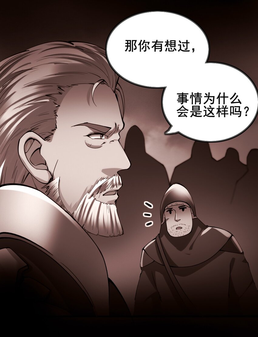 026 和平的守护者(1/2)-第26话